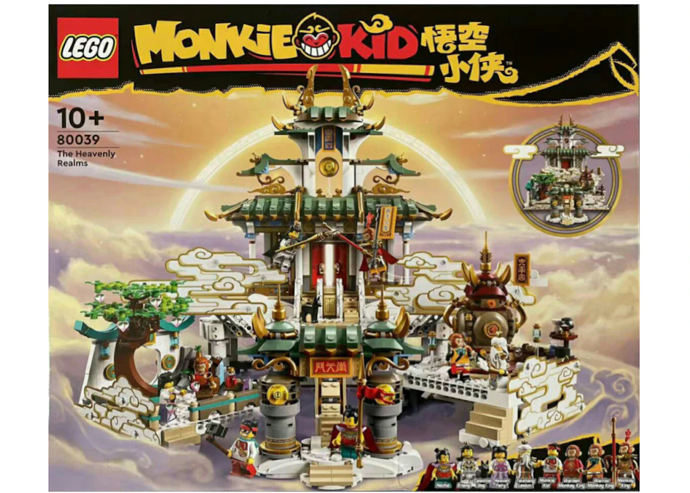 Image du produit 1